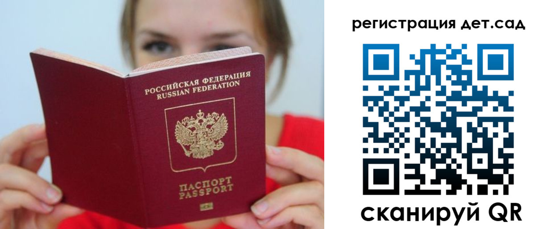 прописка иностранных граждан в Торжоке